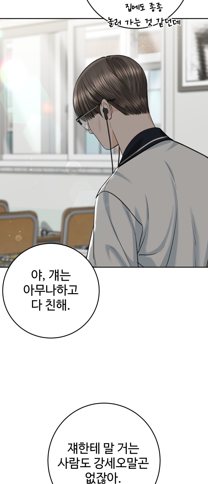 32 페이지