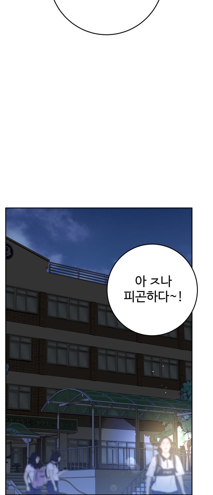 33 페이지