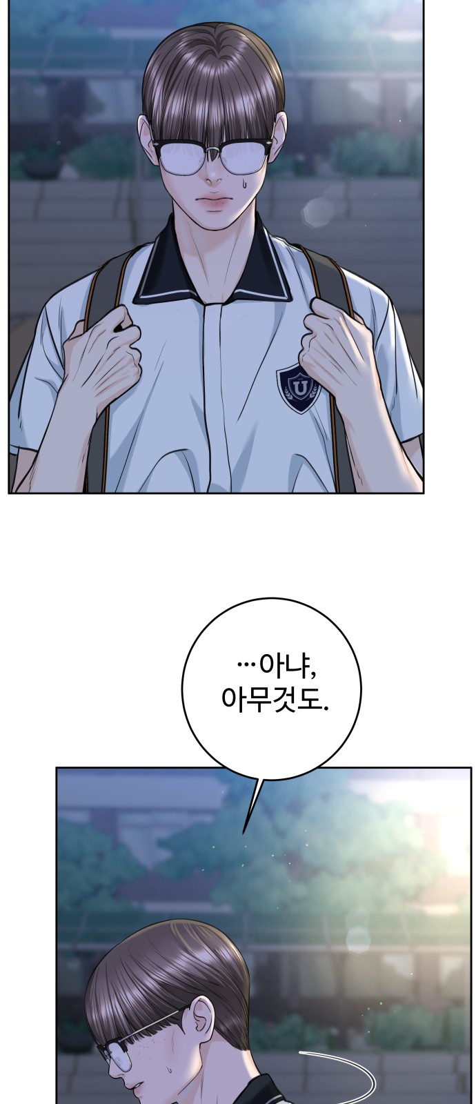 40 페이지