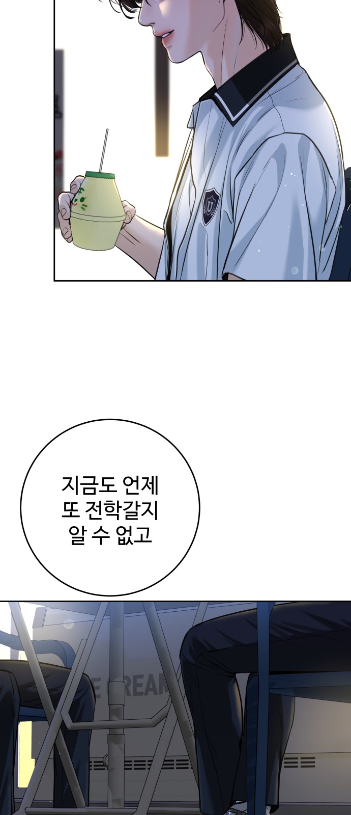48 페이지