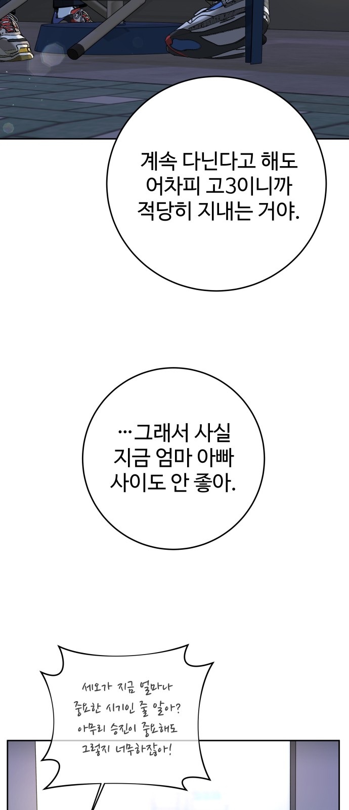 49 페이지