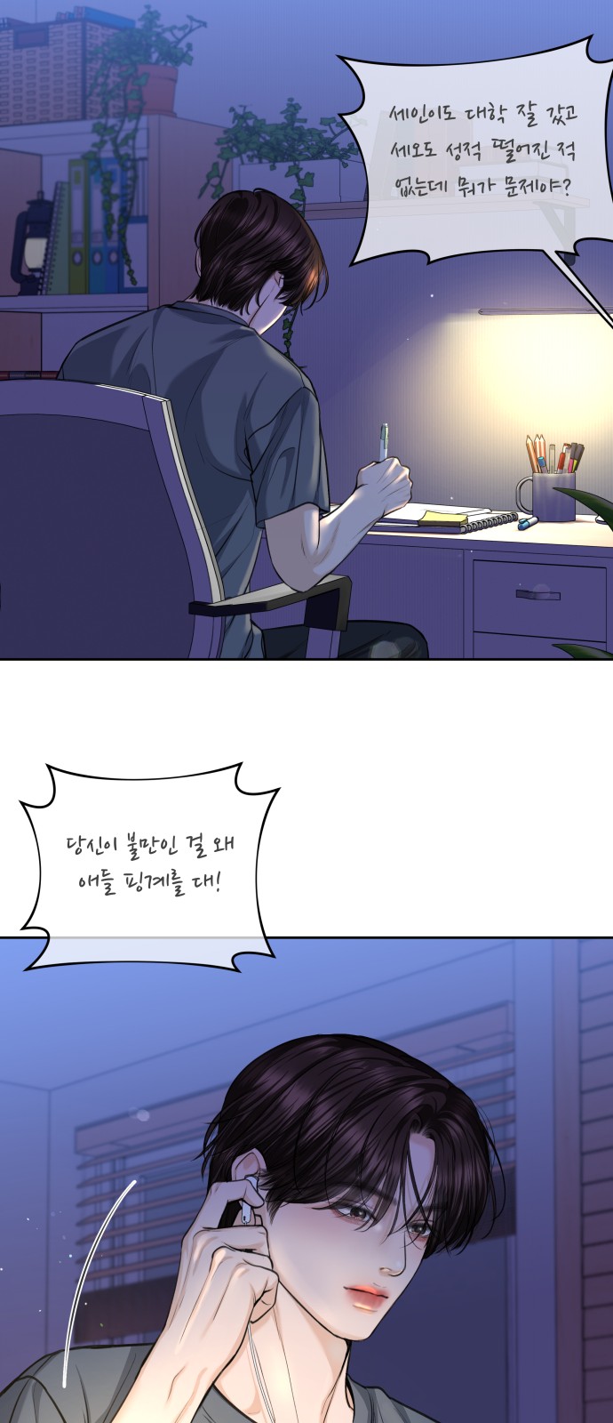 51 페이지