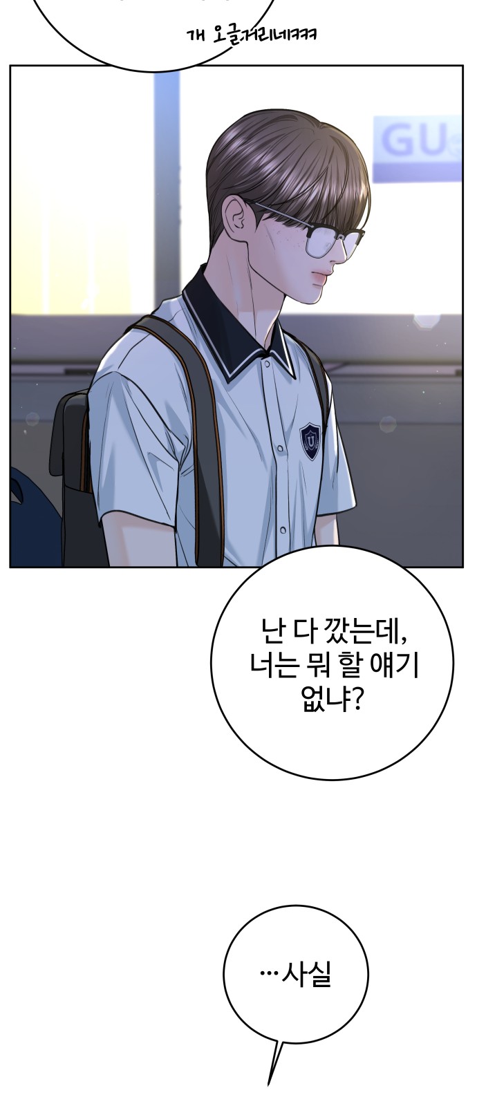55 페이지