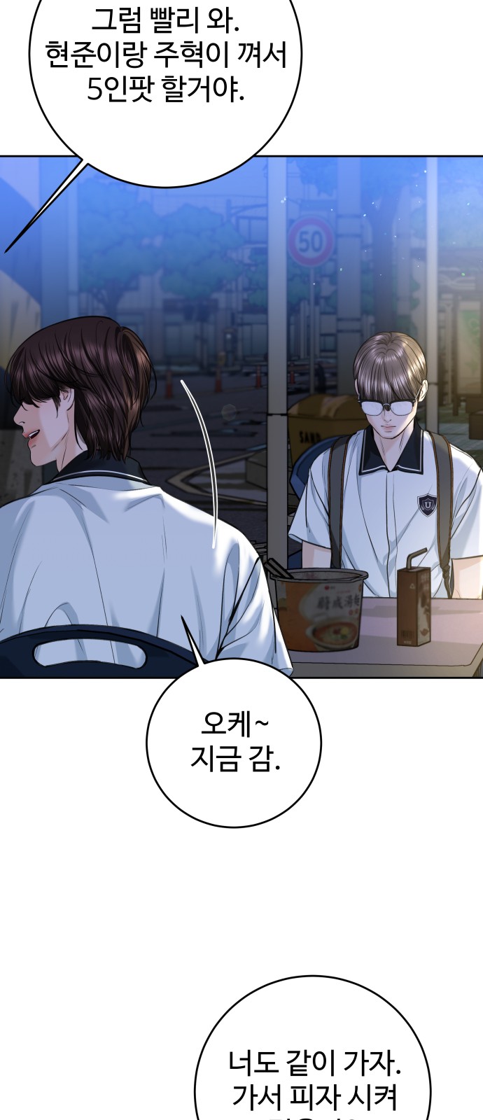 58 페이지