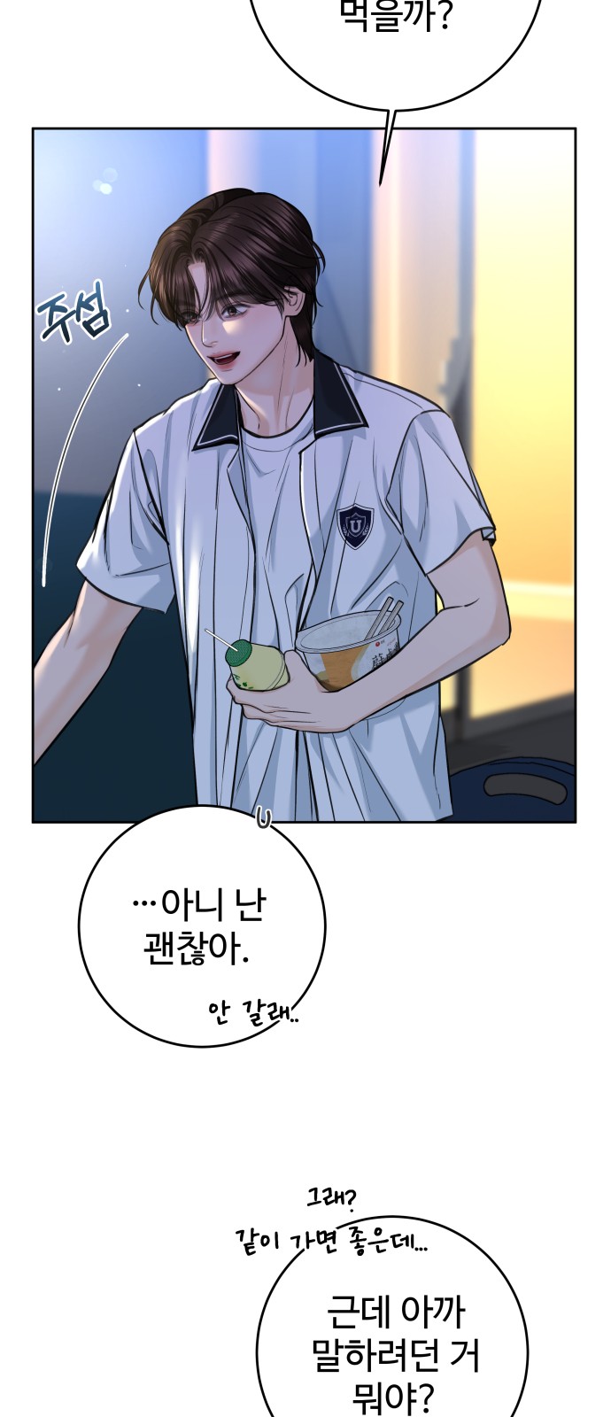 59 페이지
