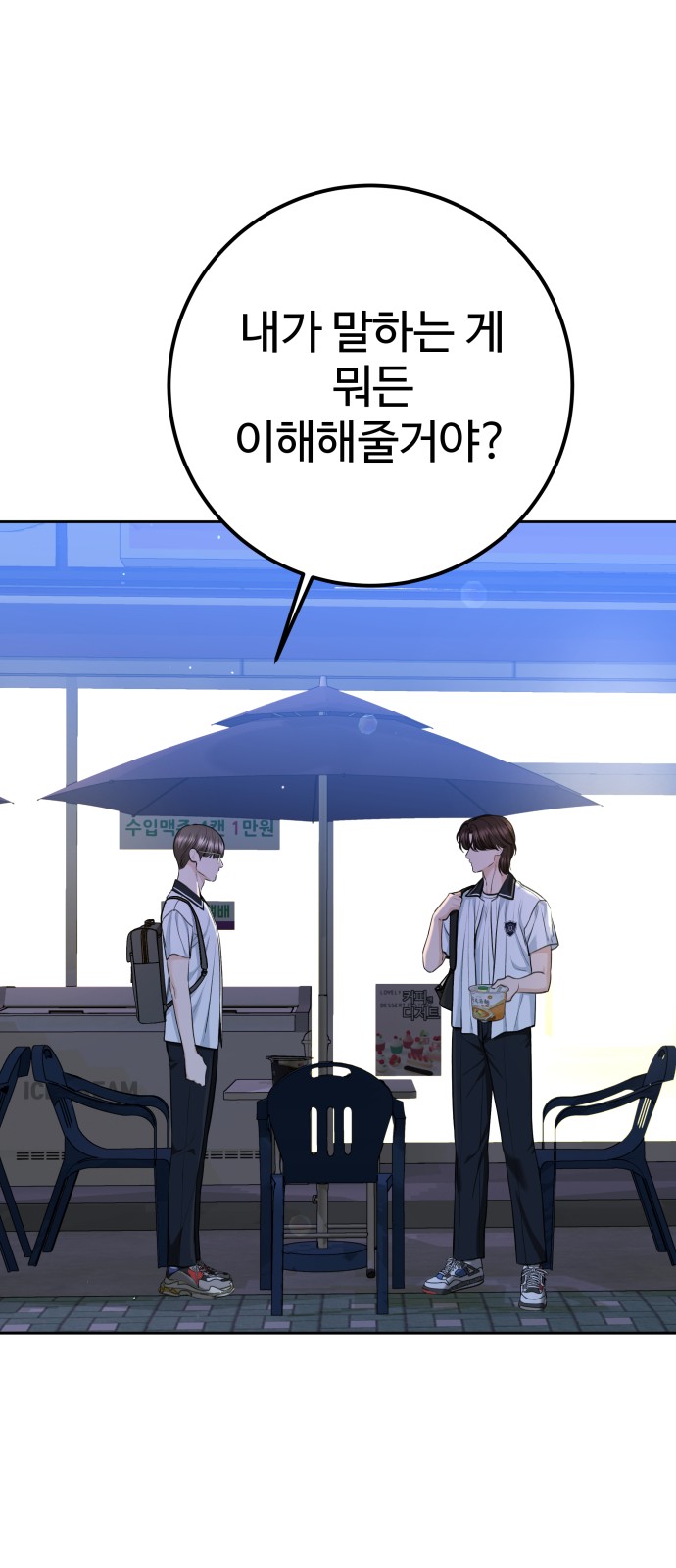 62 페이지