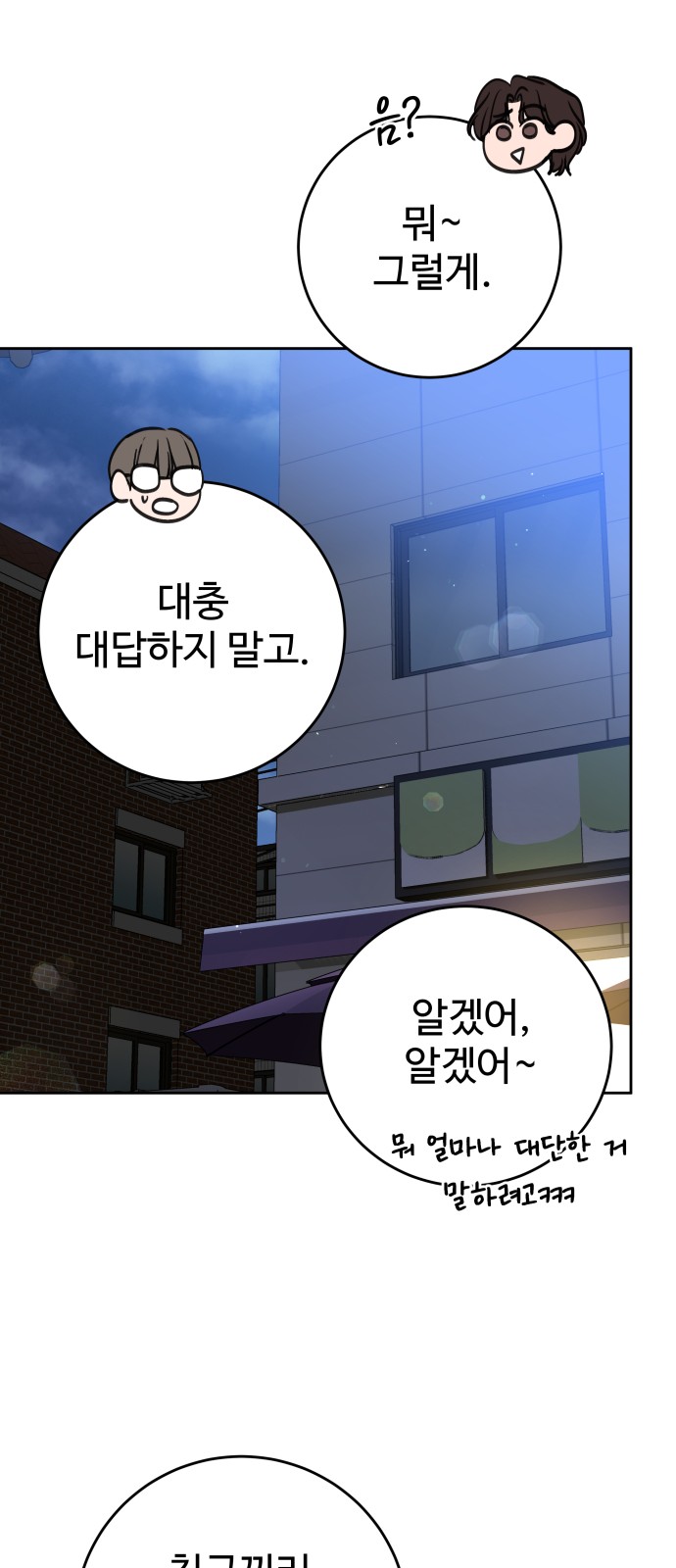 63 페이지