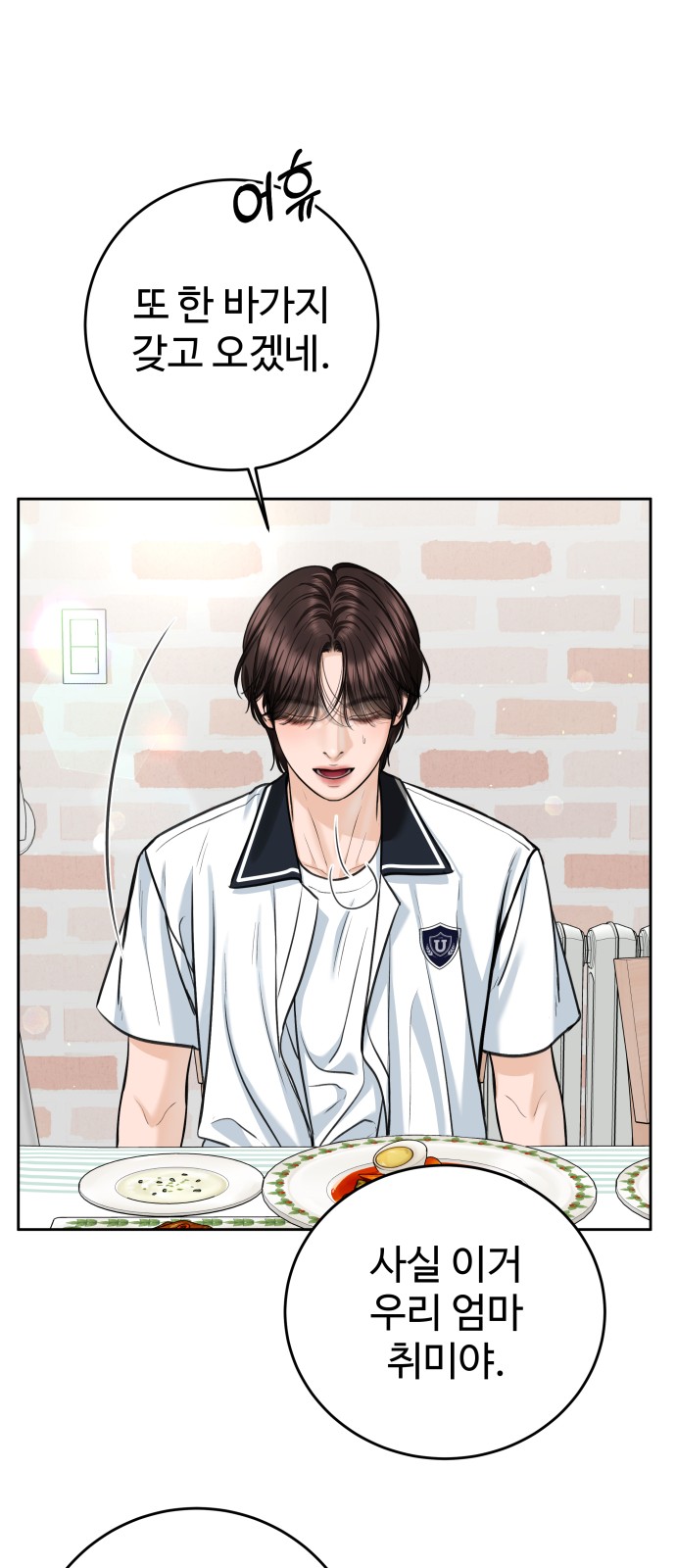 18 페이지
