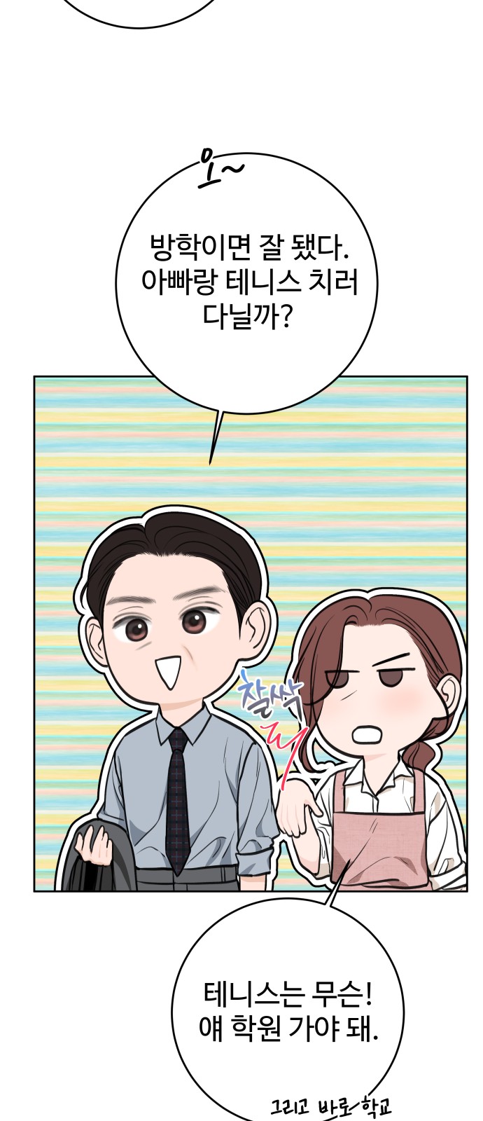 23 페이지