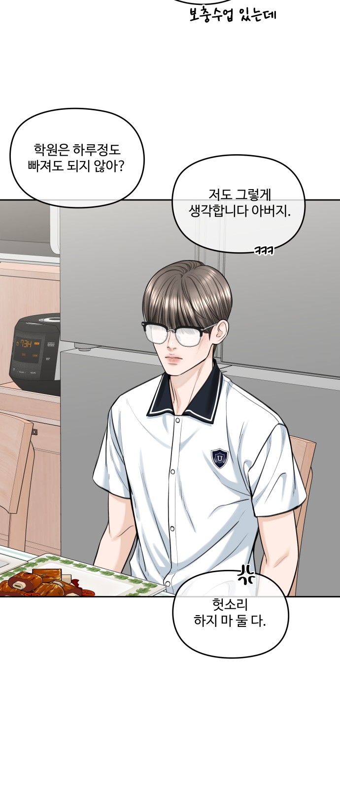 24 페이지