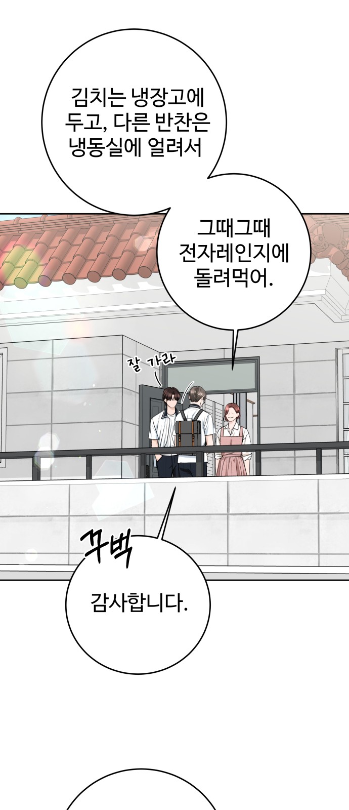 40 페이지