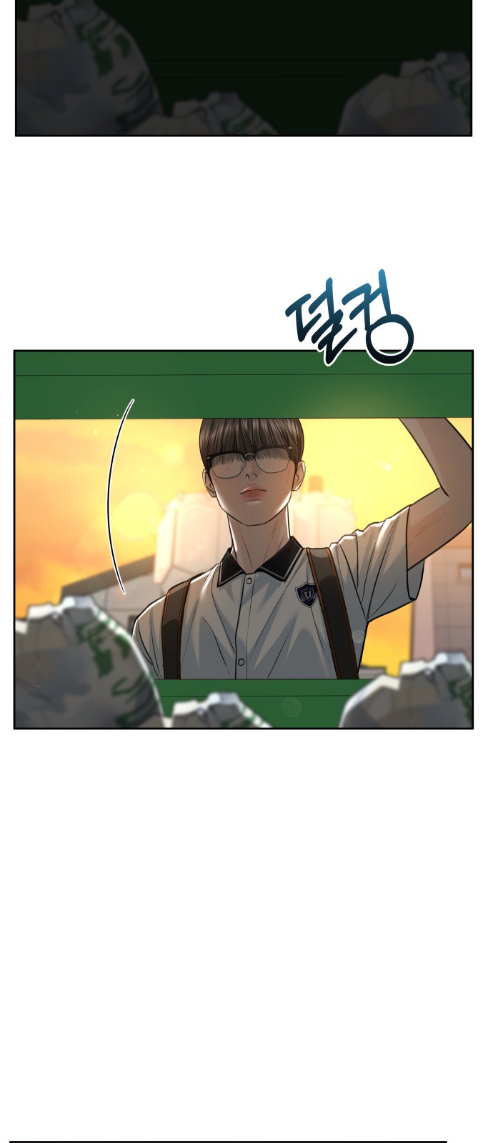 46 페이지