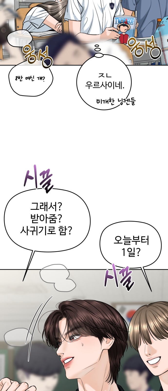 53 페이지