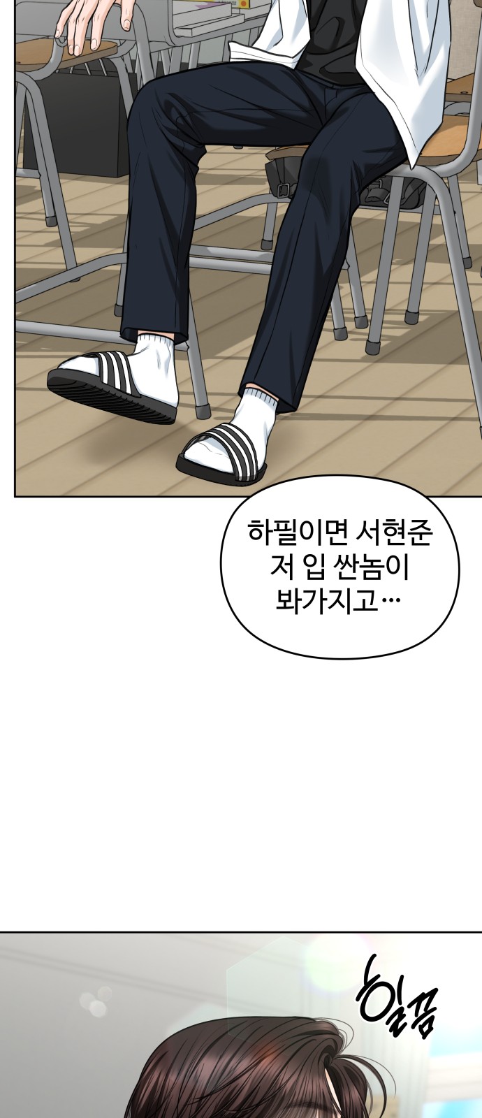 55 페이지