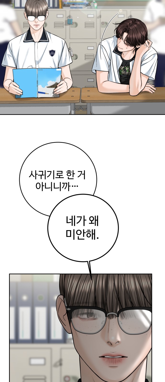 58 페이지