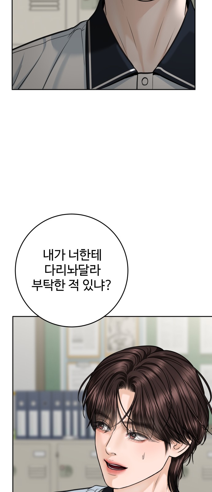 59 페이지