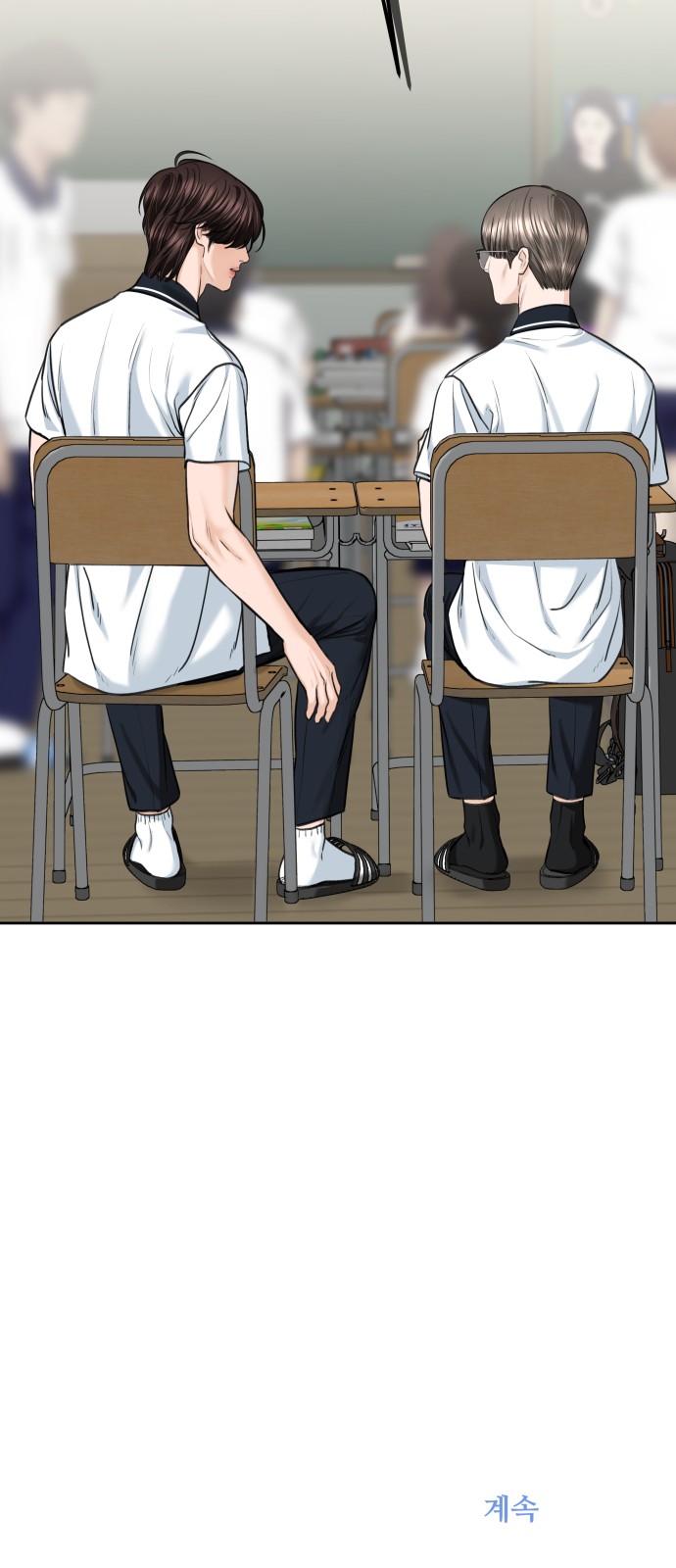 61 페이지