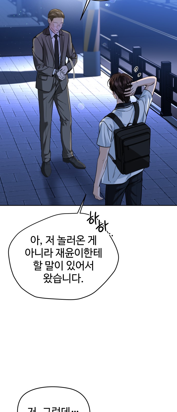 30 페이지