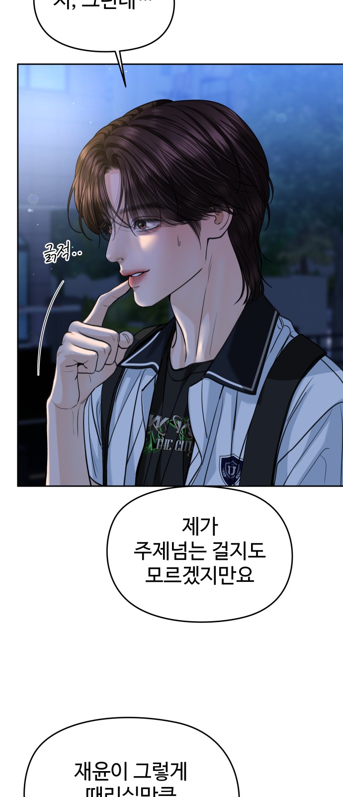 31 페이지