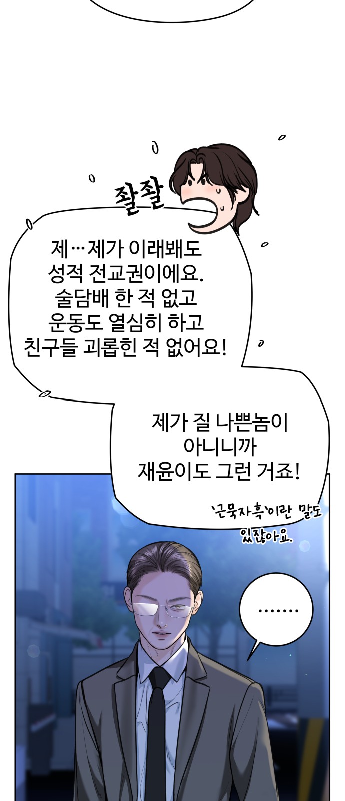 36 페이지