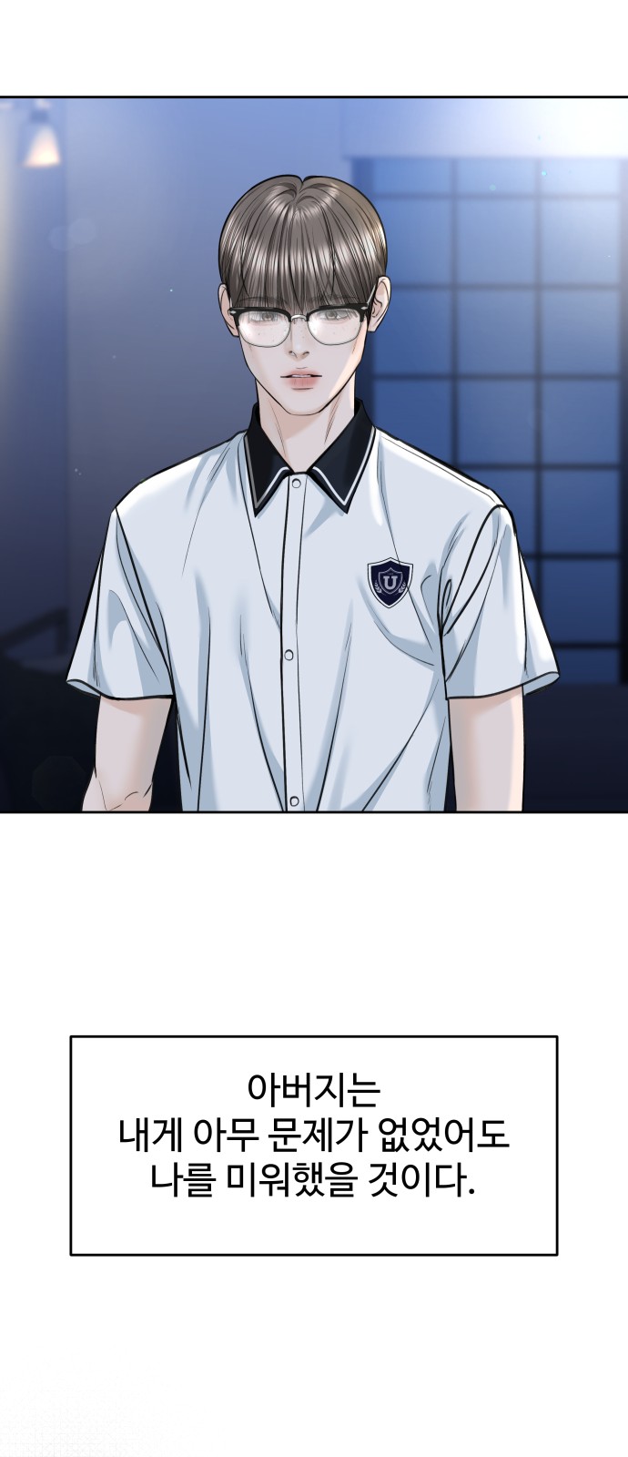 48 페이지