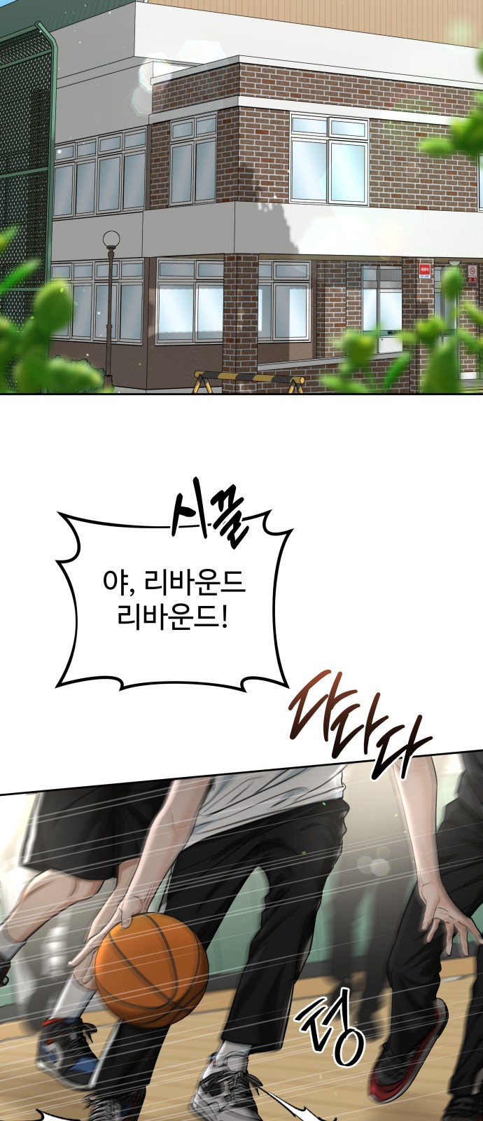50 페이지