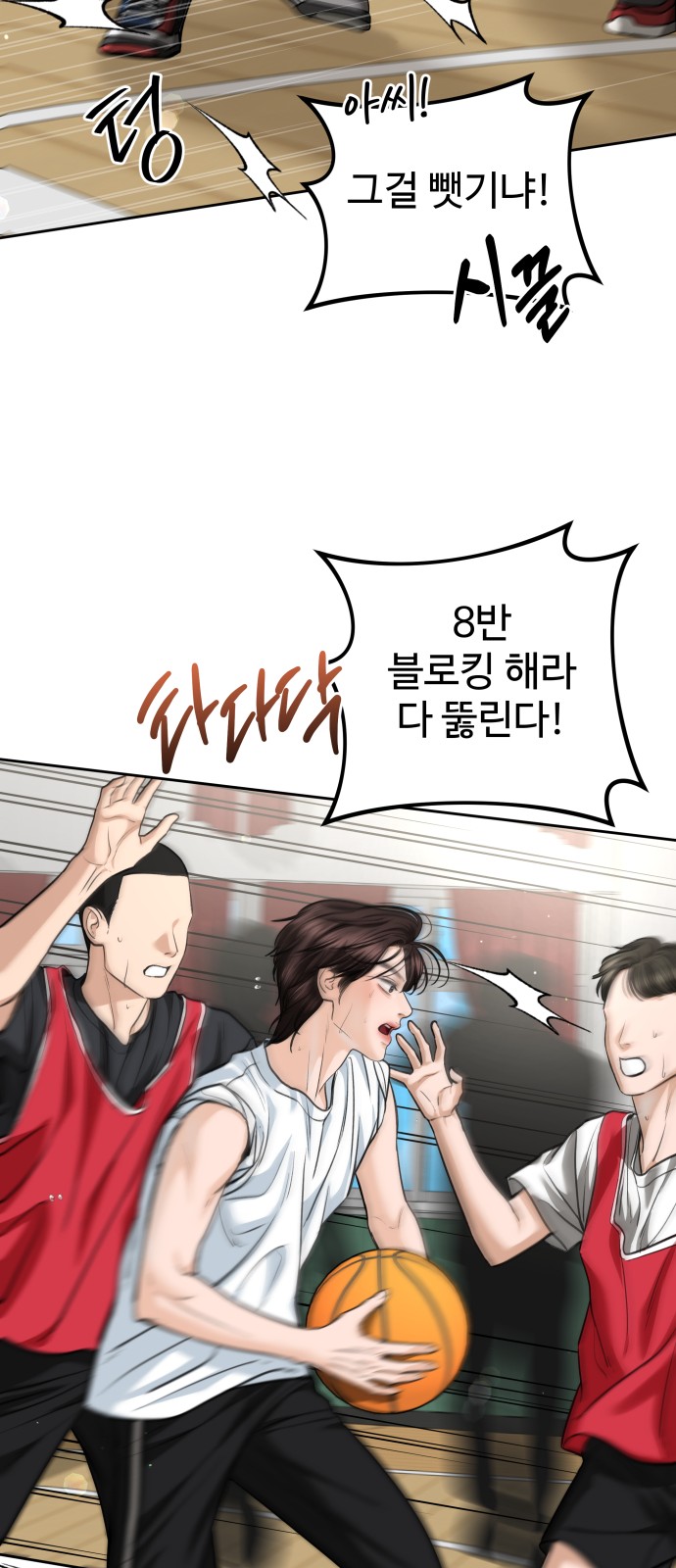 51 페이지