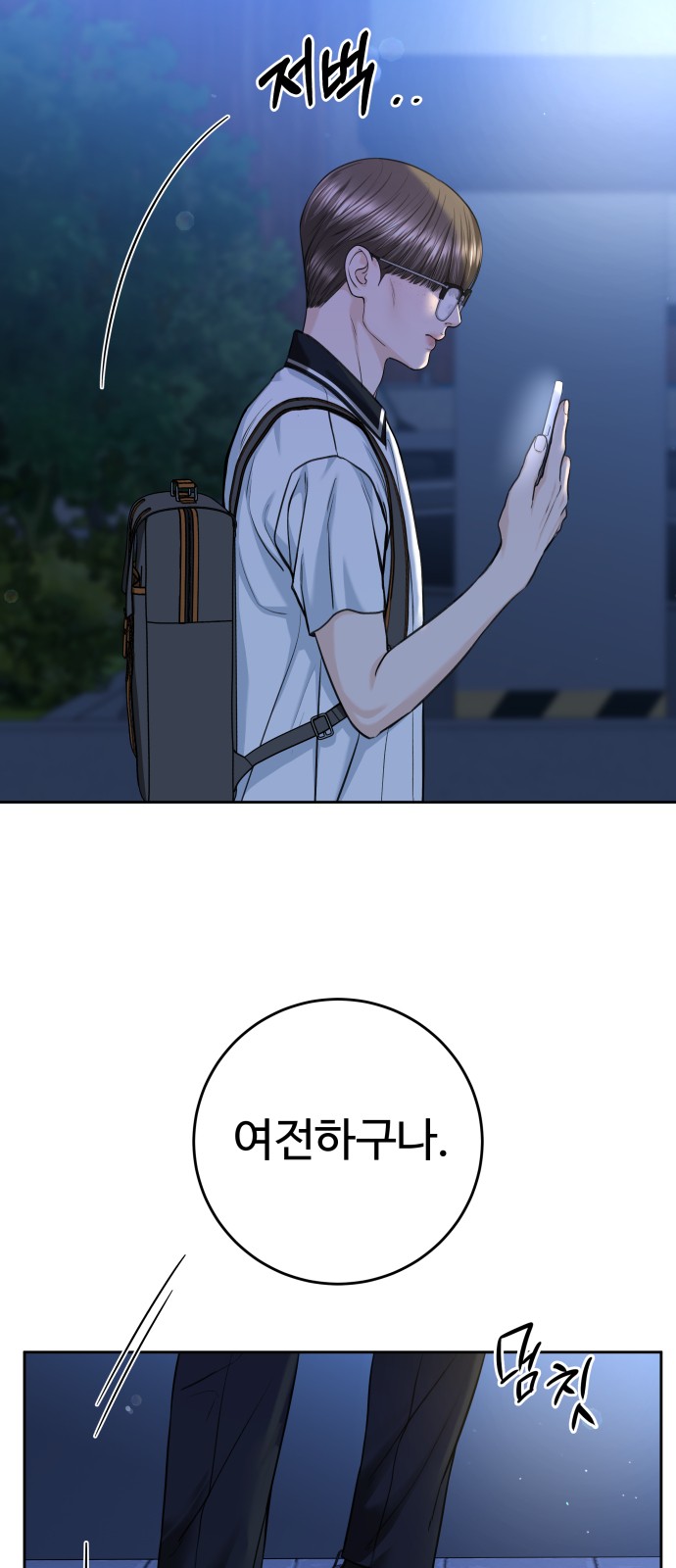 8 페이지