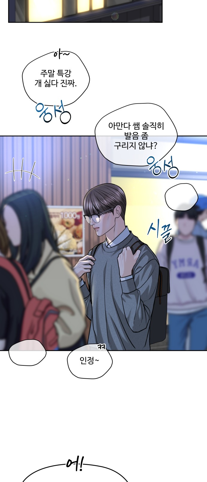 26 페이지