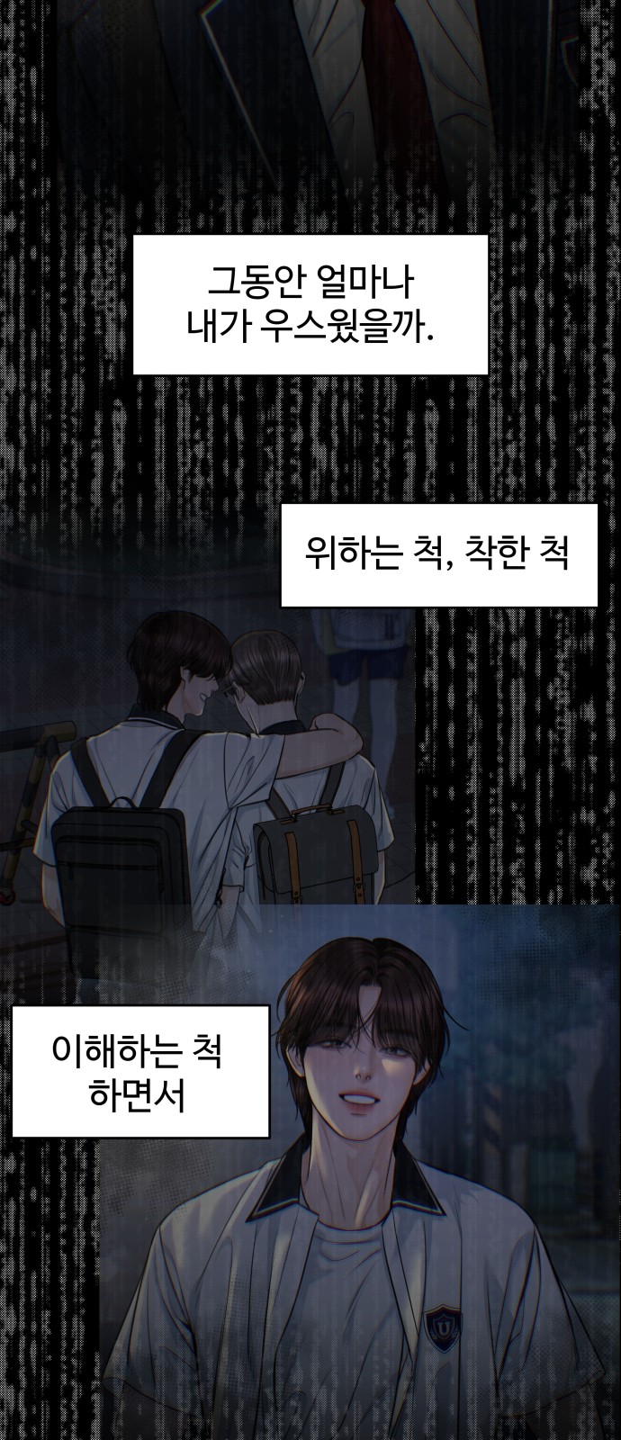 38 페이지