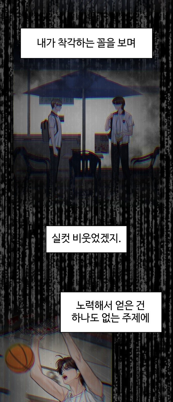39 페이지