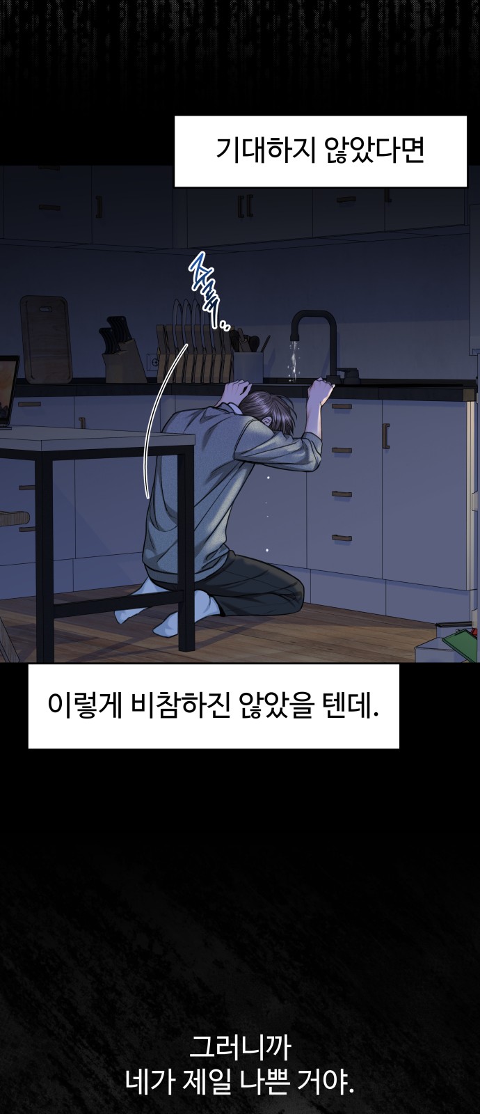 44 페이지