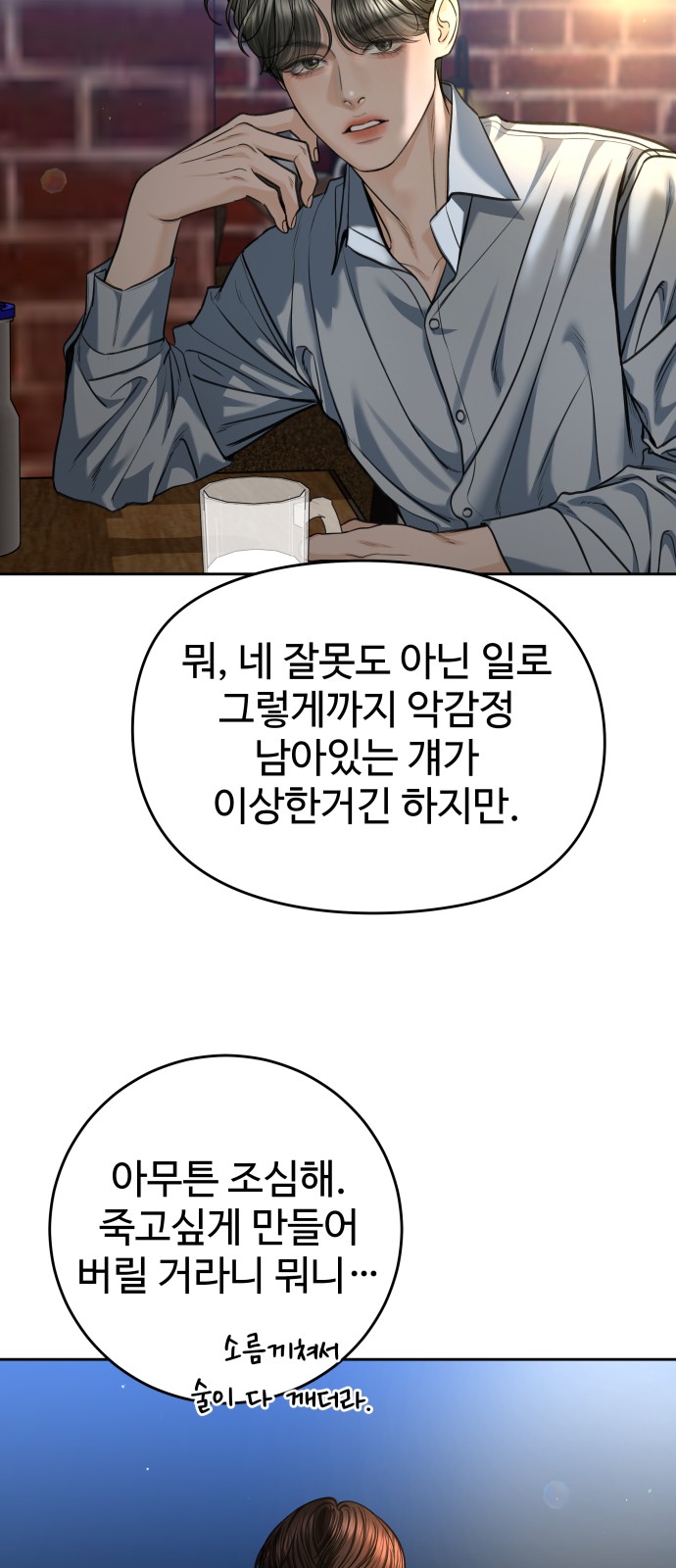 47 페이지