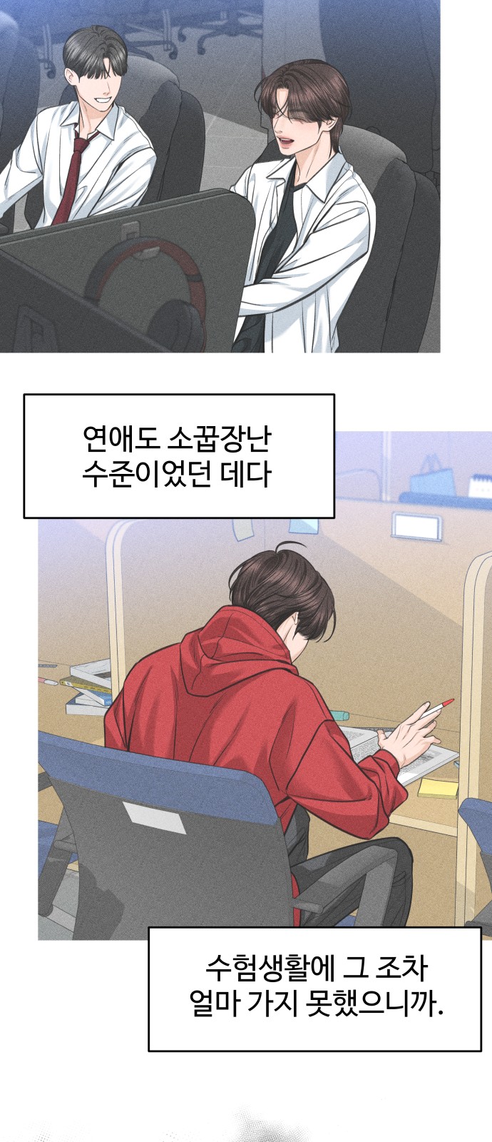 49 페이지