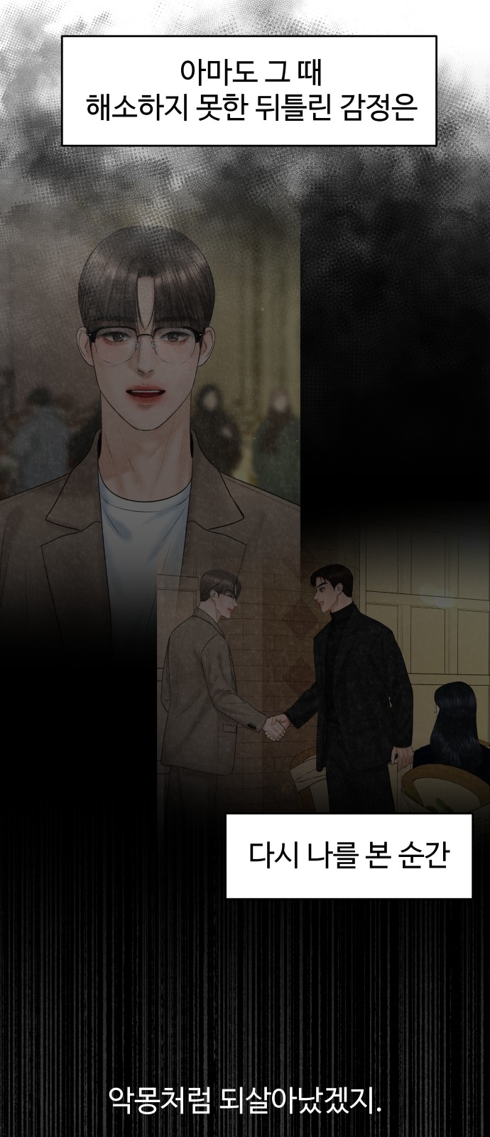 50 페이지