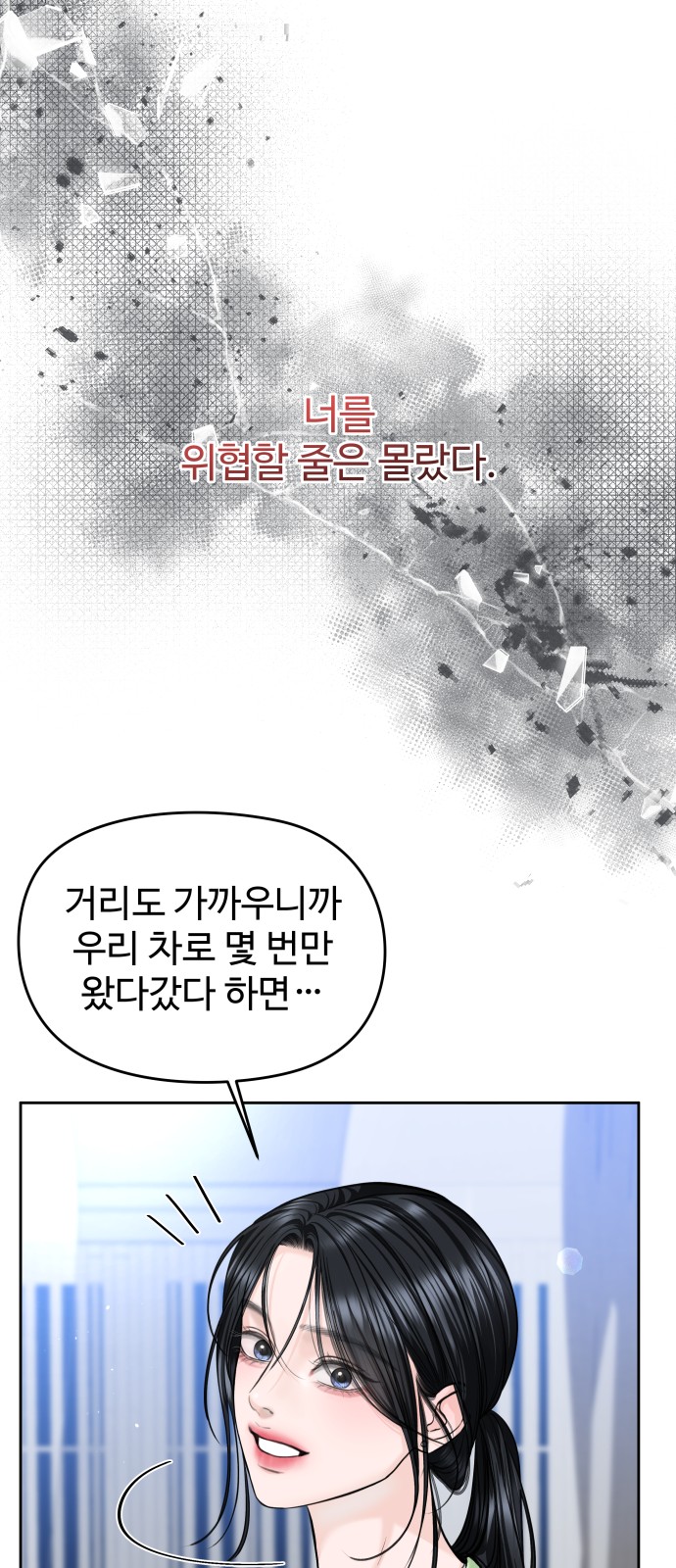 58 페이지