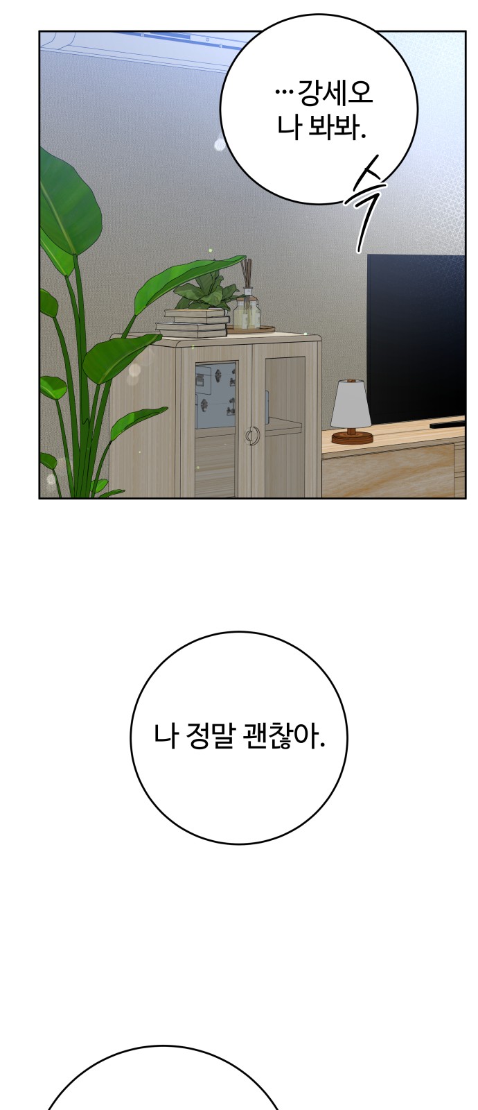 63 페이지