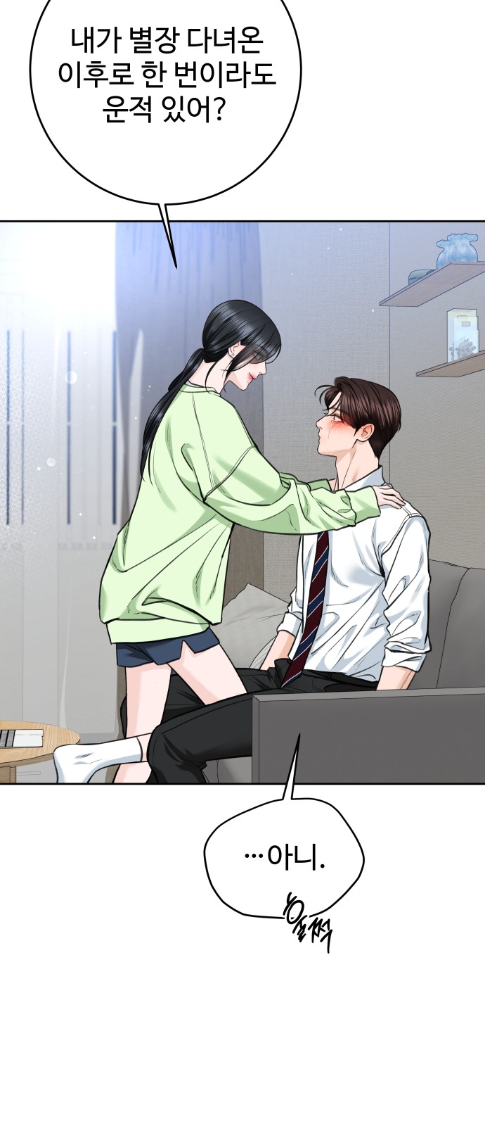 64 페이지