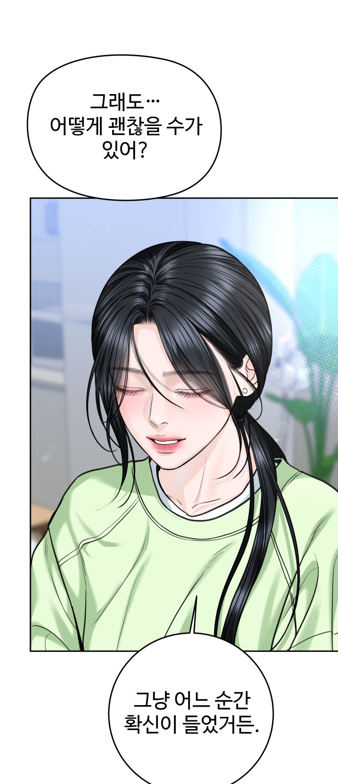65 페이지