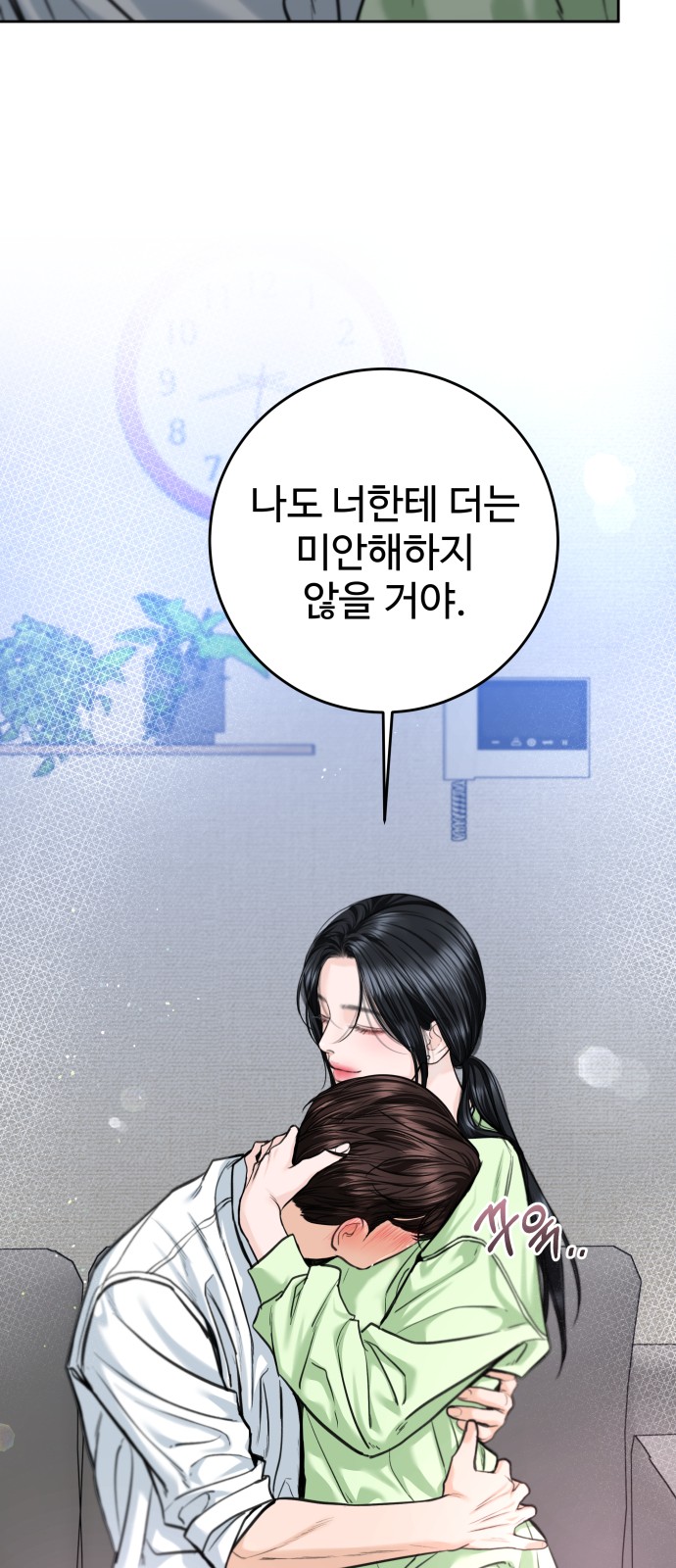 68 페이지
