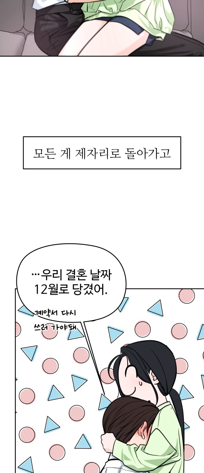 69 페이지