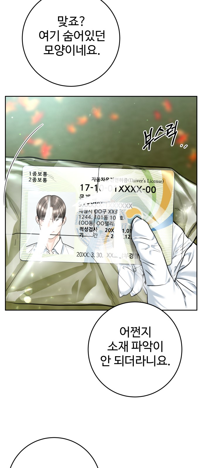 73 페이지