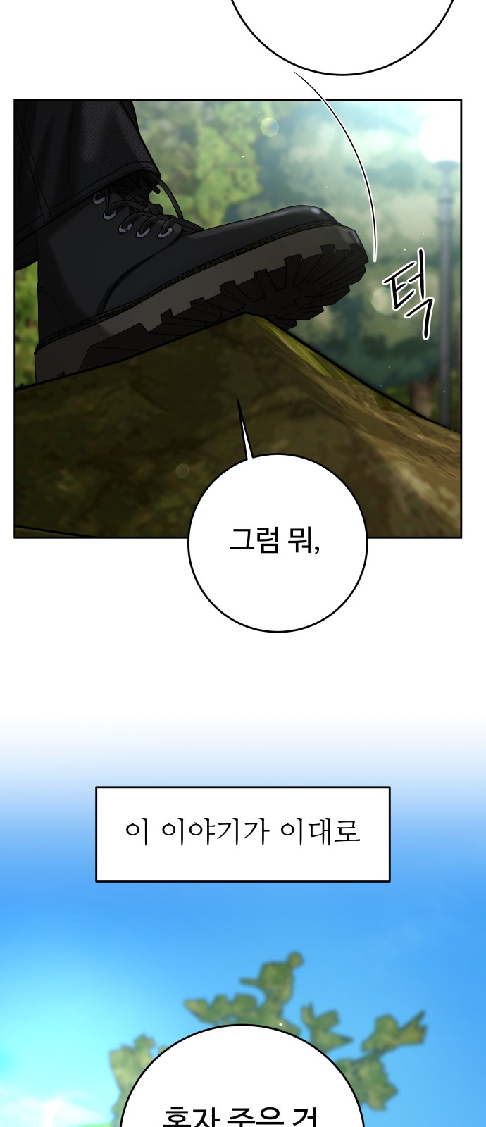 75 페이지