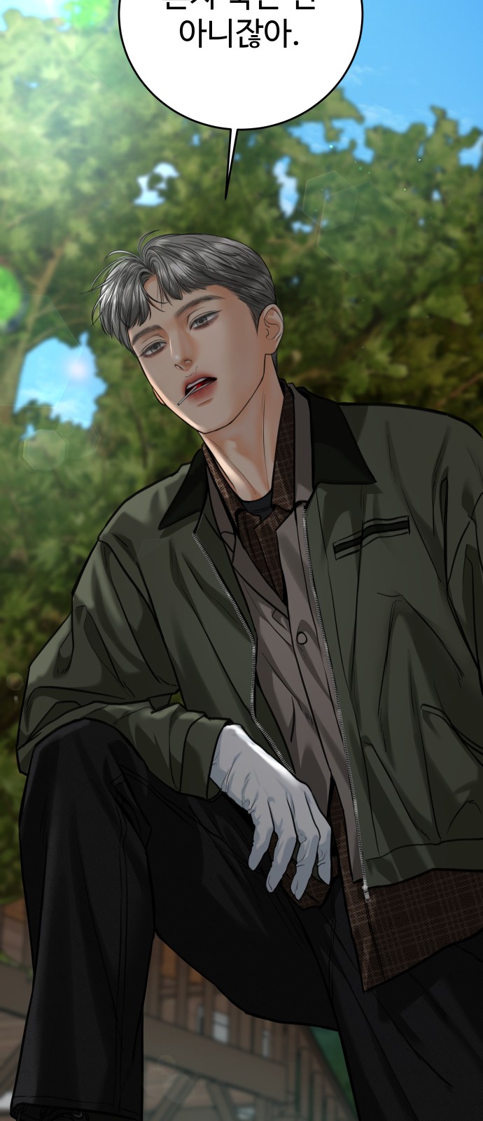 76 페이지