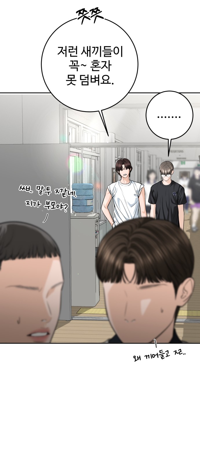 8 페이지