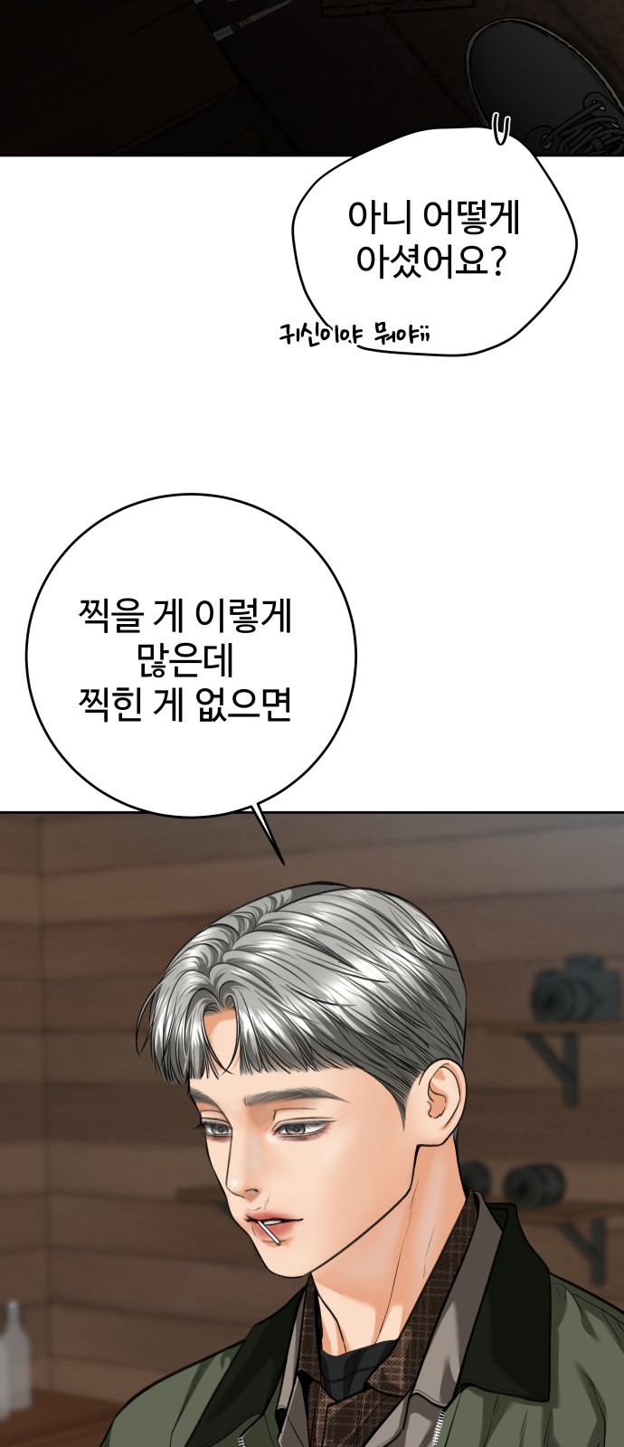 18 페이지