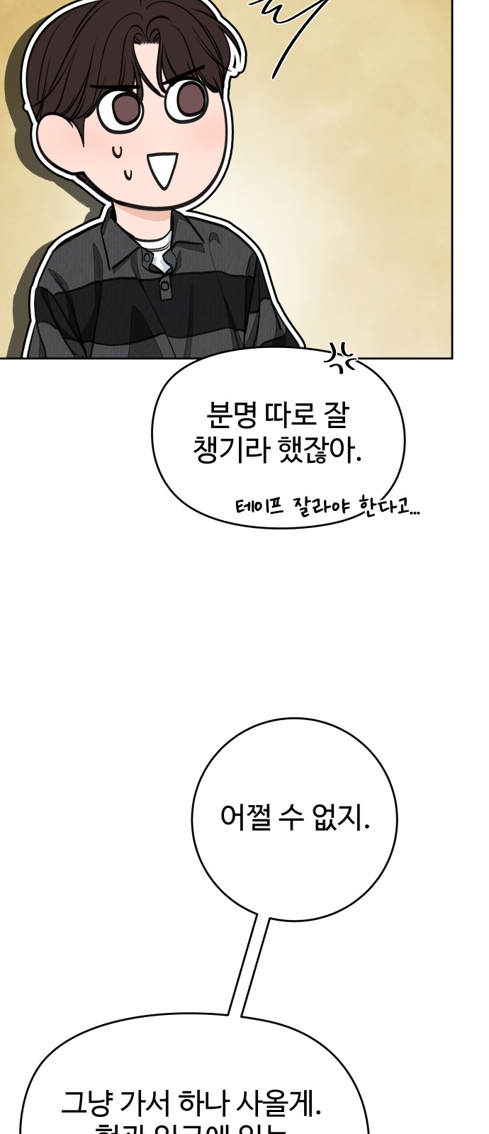 23 페이지