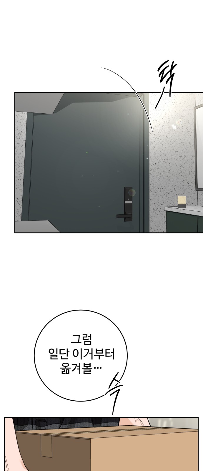 25 페이지