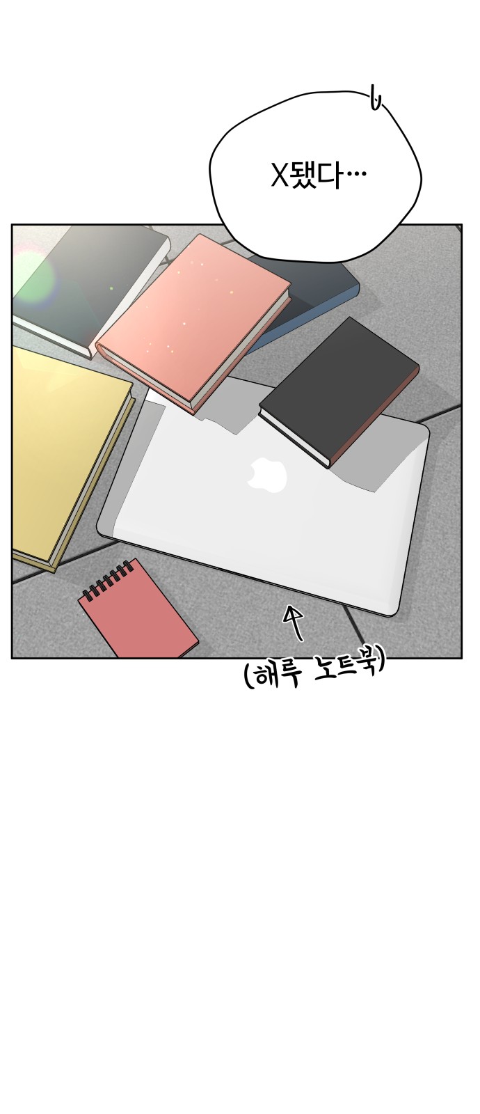 28 페이지