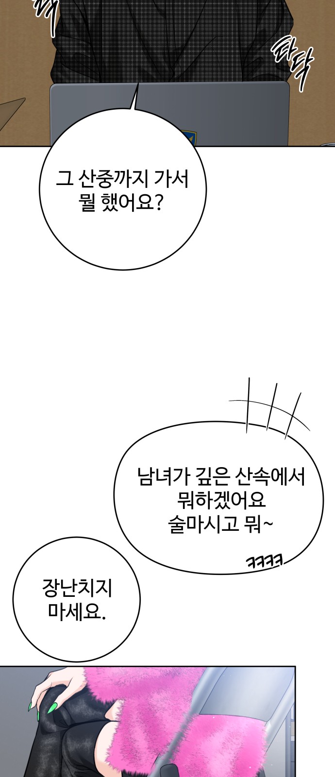 37 페이지